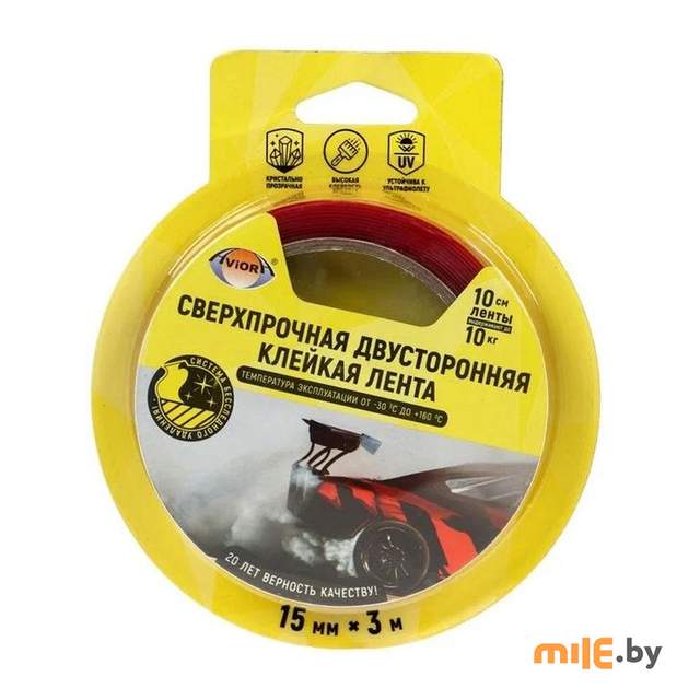 Лента Aviora двусторонняя 303-013 (3 м х 15 мм) прозрачный