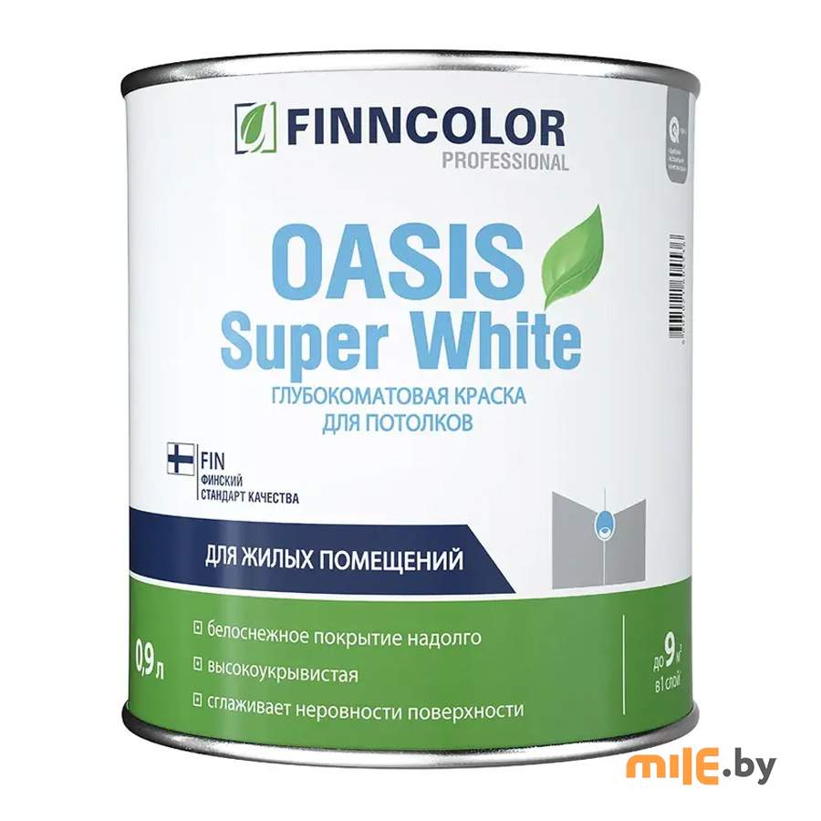 Краска Finncolor Oasis Super White (база 1) 0,9 л