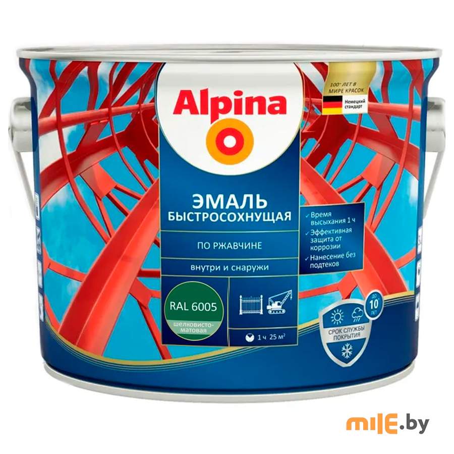 Эмаль Alpina быстросохнущая по ржавчине шелковисто-матовая RAL6005 зелёный 2 кг
