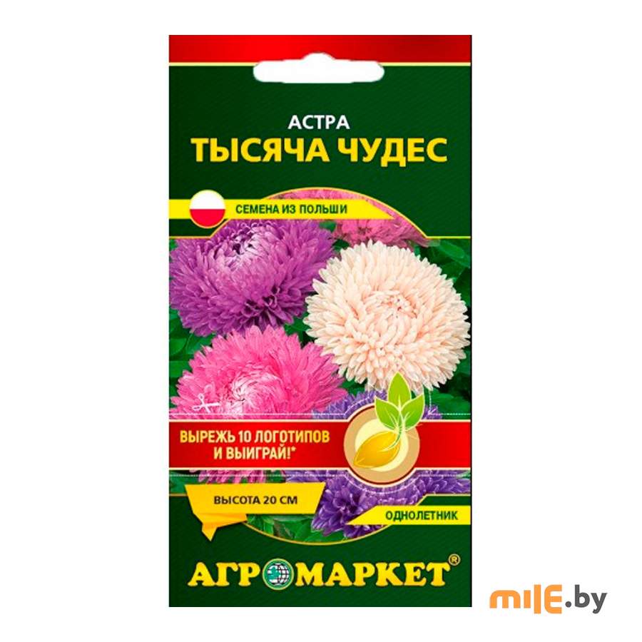 Астра Тысяча чудес 0,5 г Агромаркет