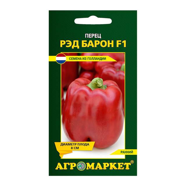 Перец сладкий  Агромаркет Рэд Барон 25445