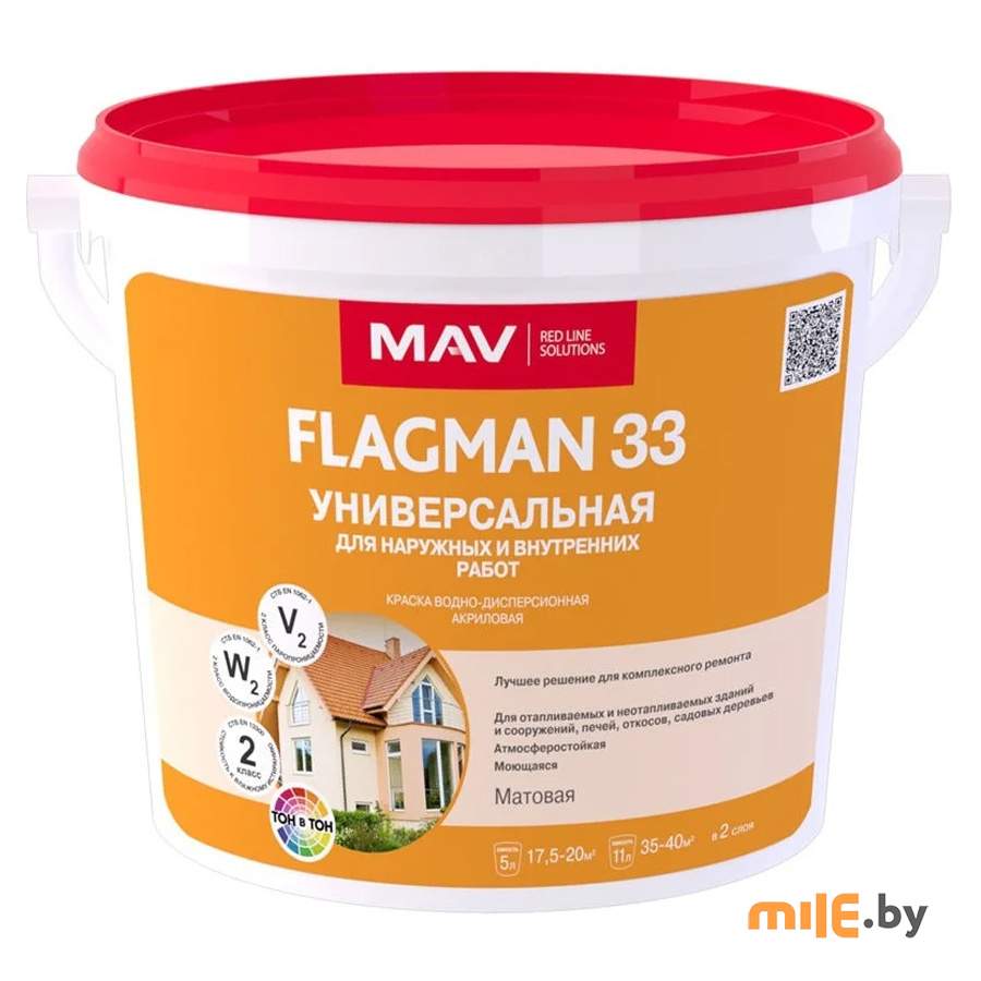 Краска Flagman 33 универсальная 5 л (7 кг)