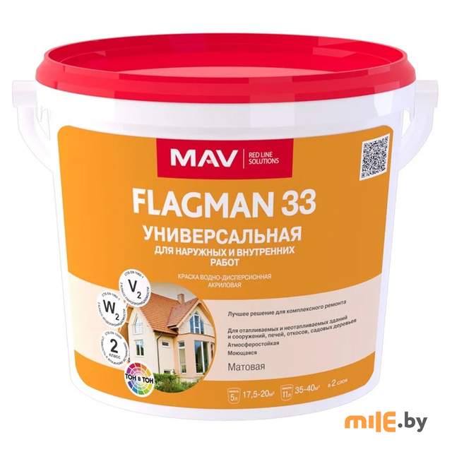 Краска Flagman 33 универсальная 5 л (7 кг)