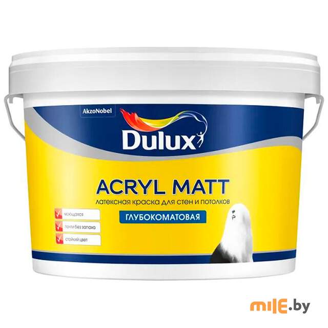 Краска Dulux Acryl Matt 2,25 л (5228358)