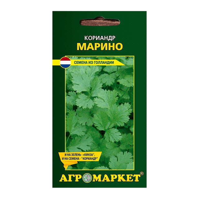 Кориандр Агромаркет Марино 14471 2 г
