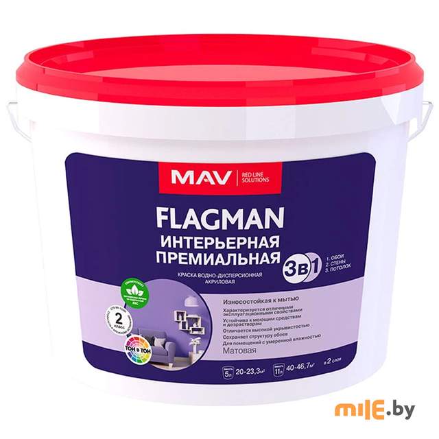 Краска Flagman интерьерная моющаяся 11 л (14 кг)