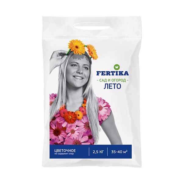 Удобрение Fertika цветочное 2,5 кг
