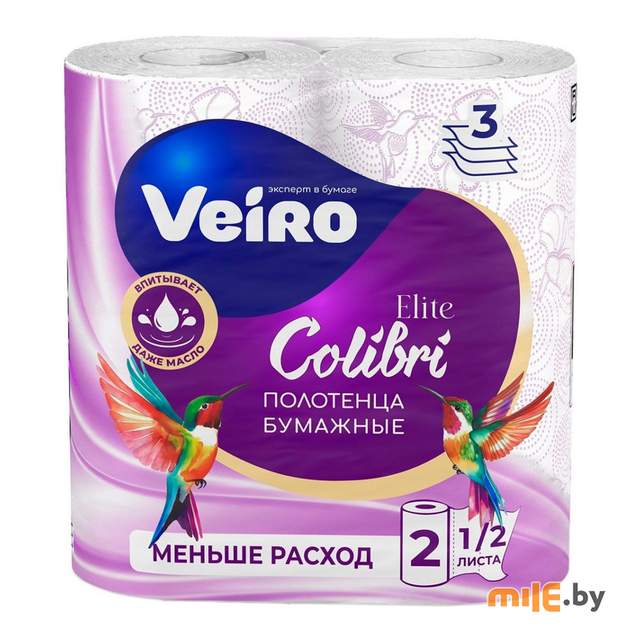 Полотенца Veiro Elite Colibri многослойные, белые, 3 слоя, 2 рулона