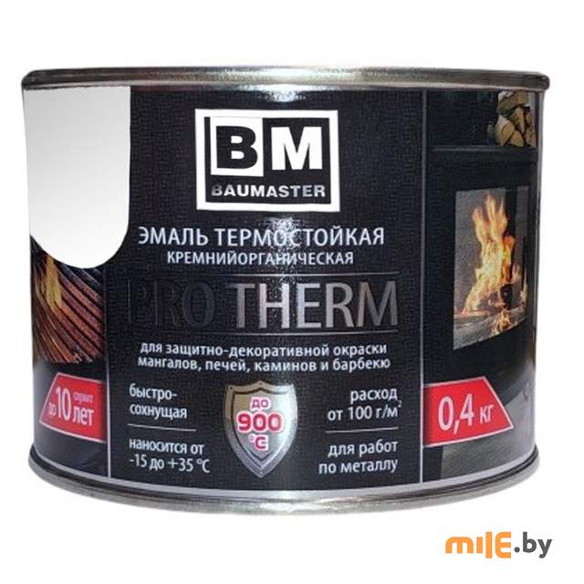 Эмаль Baumaster термостойкая темно-серая (7024) до 200°С, 0,4 кг
