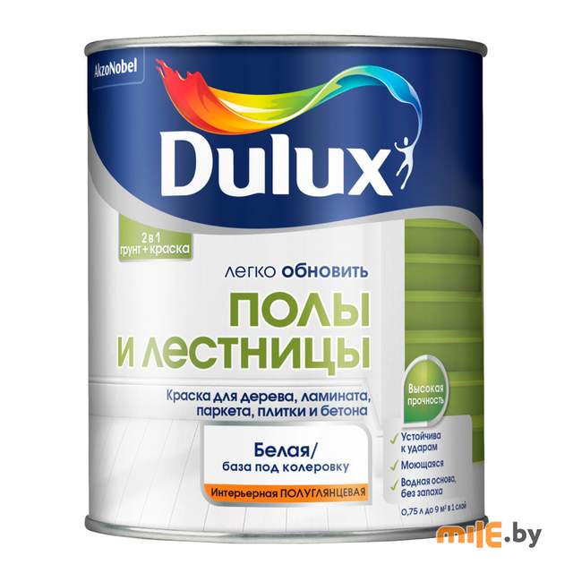 Краска под колеровку Dulux Полы и Лестницы BW 0,75 л