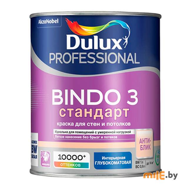 Краска под колеровку Dulux Professional Bindo 3 (5309369) глубокоматовая 0,9 л