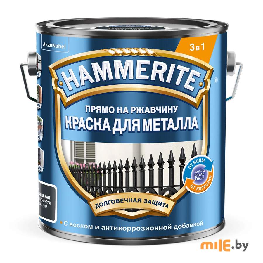 Краска Hammerite гладкая глянцевая 2 л (тёмно-серый)