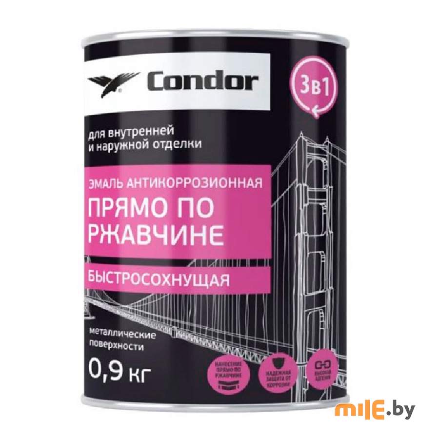 Эмаль по ржавчине 3 в 1 Condor темно-серая 0,9 кг быстросохнущая
