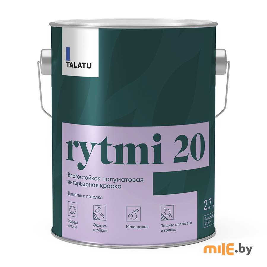 Краска для стен и потолков Talatu Rytmi 20 (база A) 2,7 л