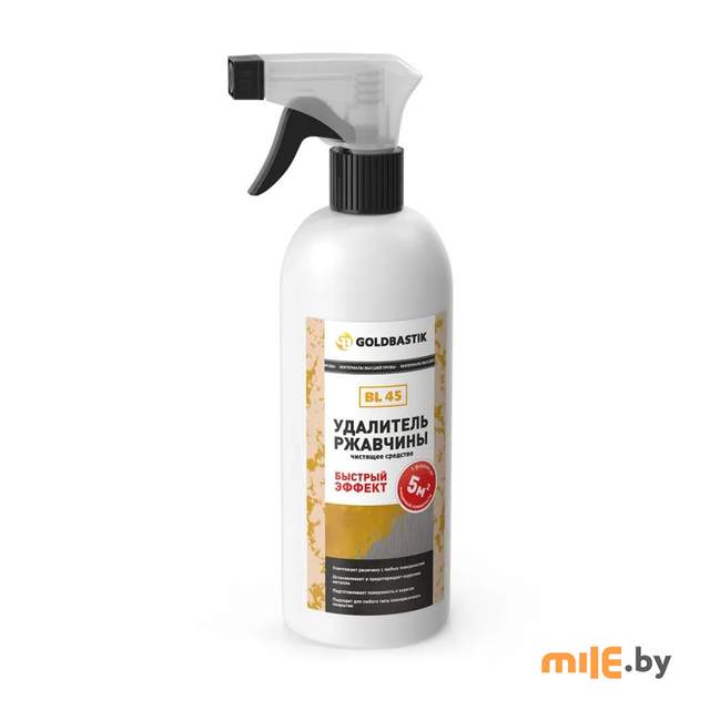 Удалитель ржавчины Goldbastik BL 45 0,5л