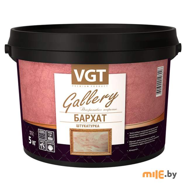 Штукатурка декоративная VGT Бархат 5 кг