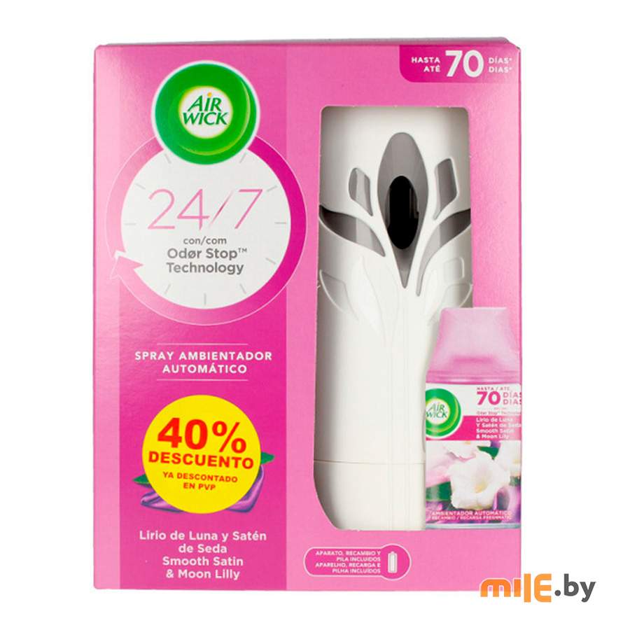 Автоматический освежитель воздуха AirWick Freshmatic Нежность шелка и лилии 250 мл