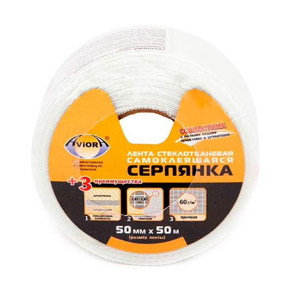 Лента Aviora серпянка 48302-107 (50 м х 50 мм)