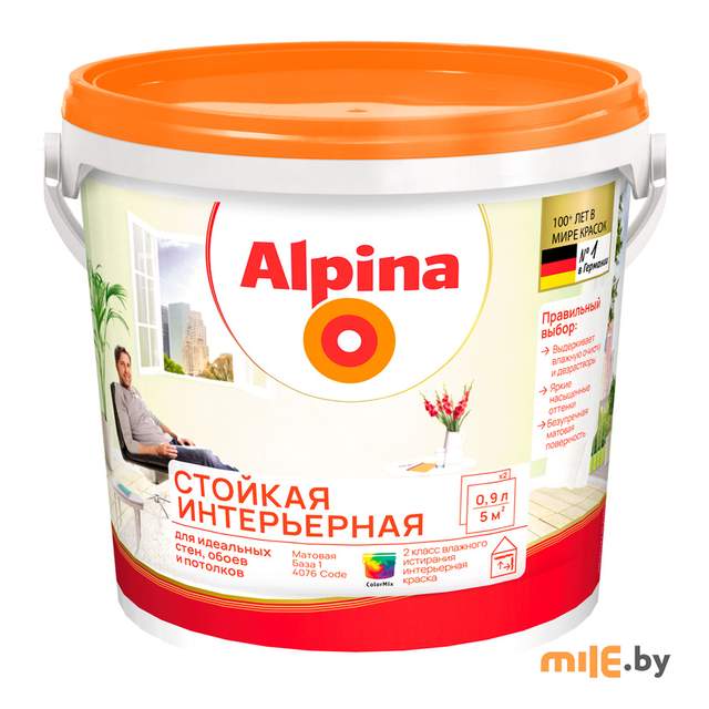 Краска Alpina Стойкая интерьерная (база 1) 0,9 л / 1,43 кг