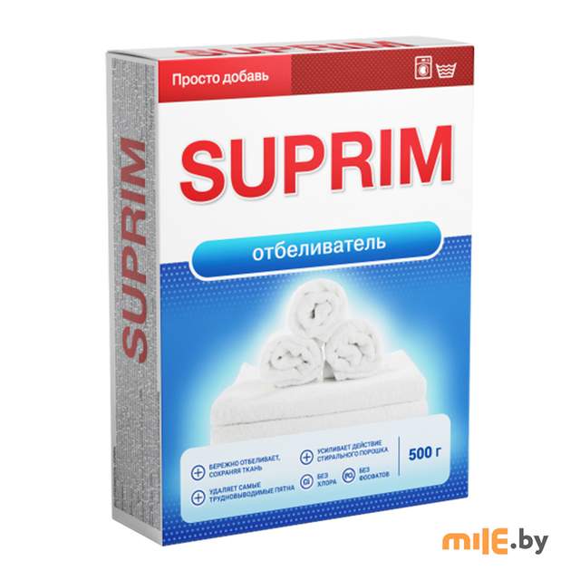 Отбеливатель Suprim 500 г