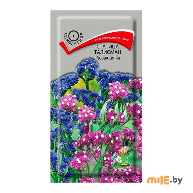 Семена статицы Агрофирма Поиск Талисман (ЦВ) 0,1 г
