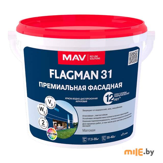 Краска Flagman фасадная база TR 5 л (6,5 кг)