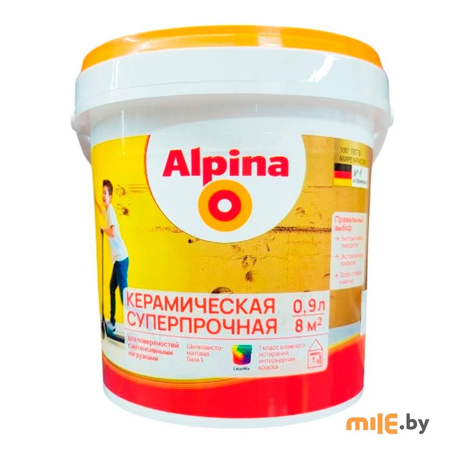 Краска Alpina Керамическая суперпрочная База 1 0,9 л