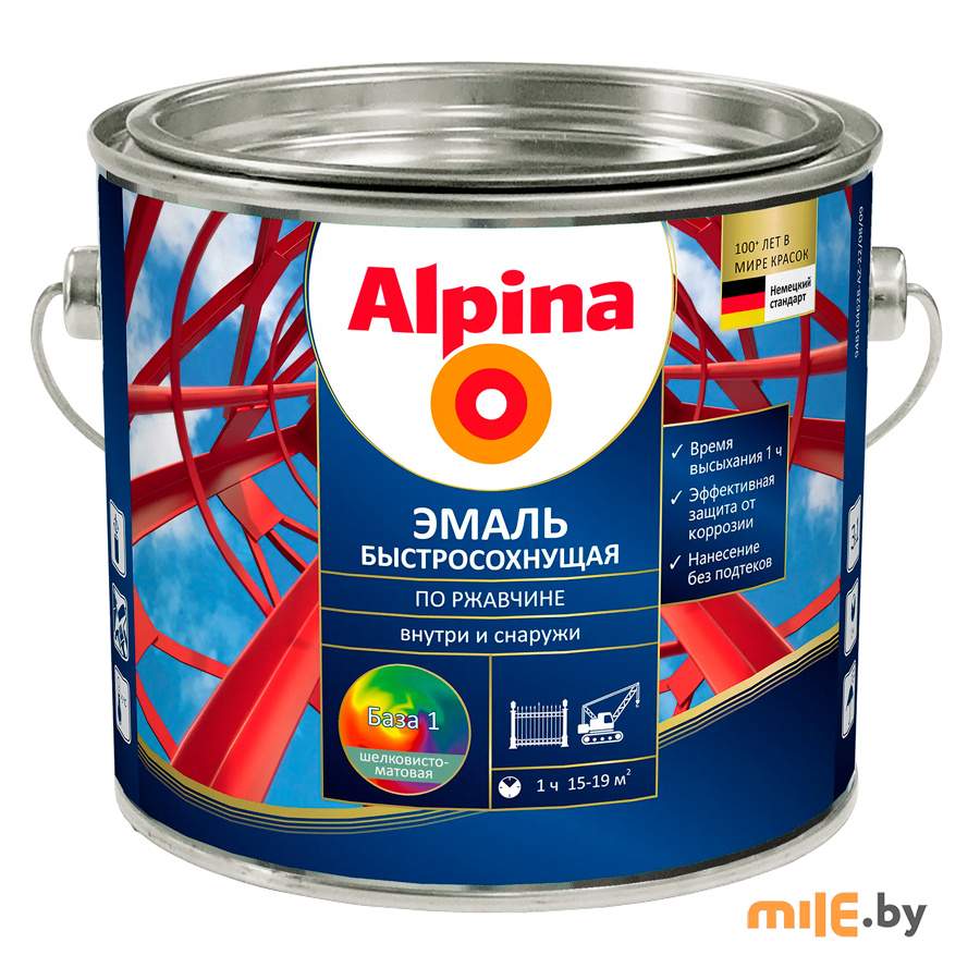 Эмаль Alpina быстросохнущая по ржавчине (база 1) шелковисто-матовая 2 кг
