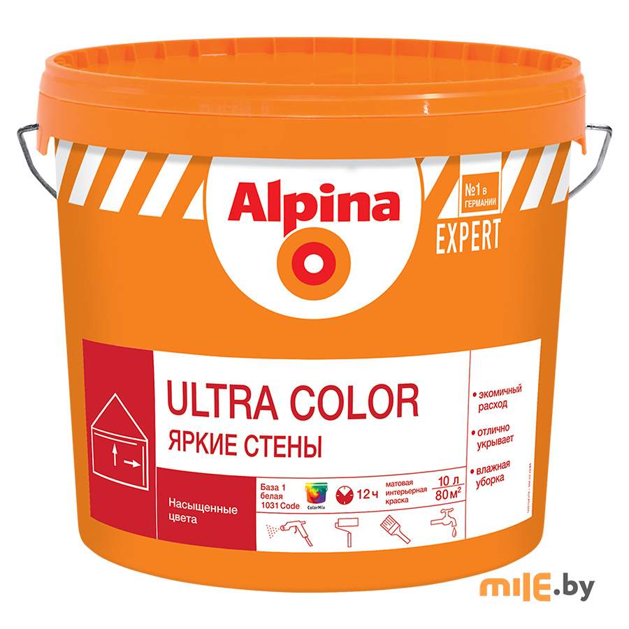 Краска Alpina Expert Ultra Color База 1 10 л