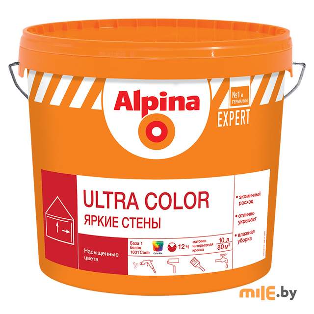 Краска Alpina Expert Ultra Color База 1 10 л