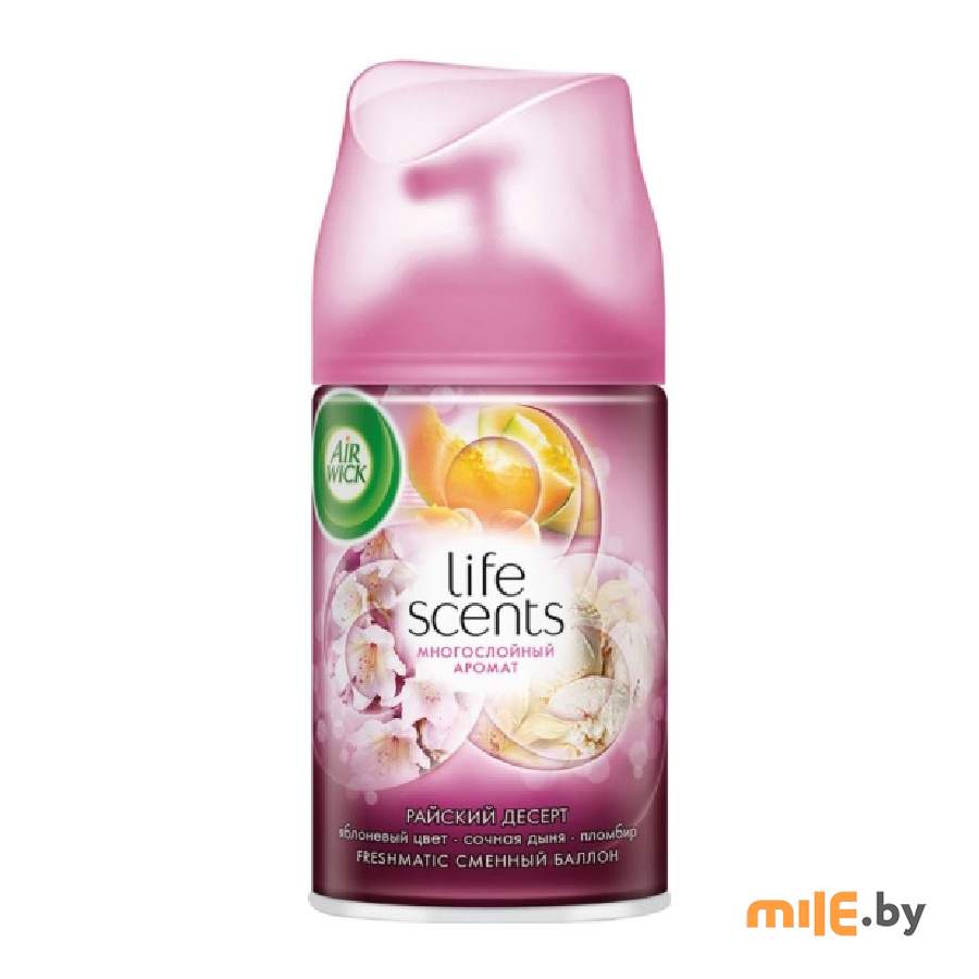 Сменный баллон к автоматическому освежителю воздуха Air Wick Freshmatic Райский десерт 250 мл