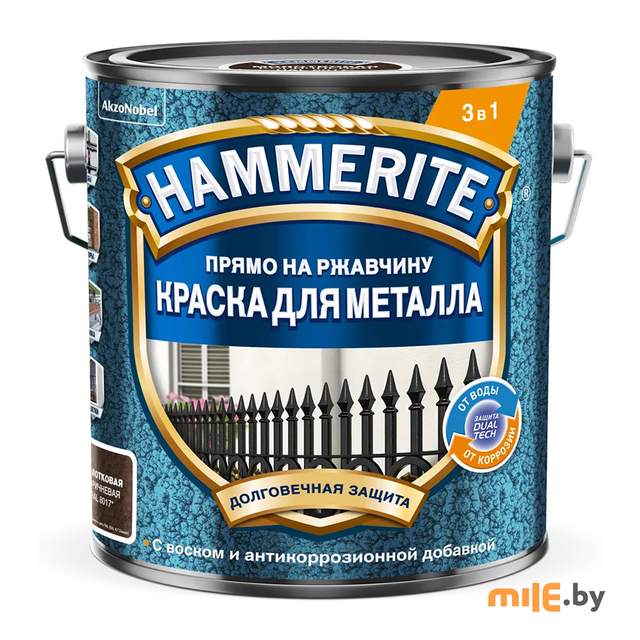 Краска Hammerite молотковая 2 л (коричневый)