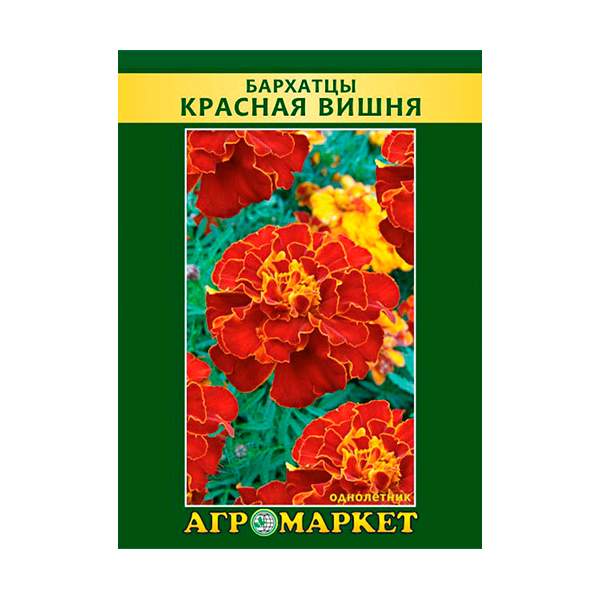 Бархатцы Красная вишня 0,5 г Агромаркет