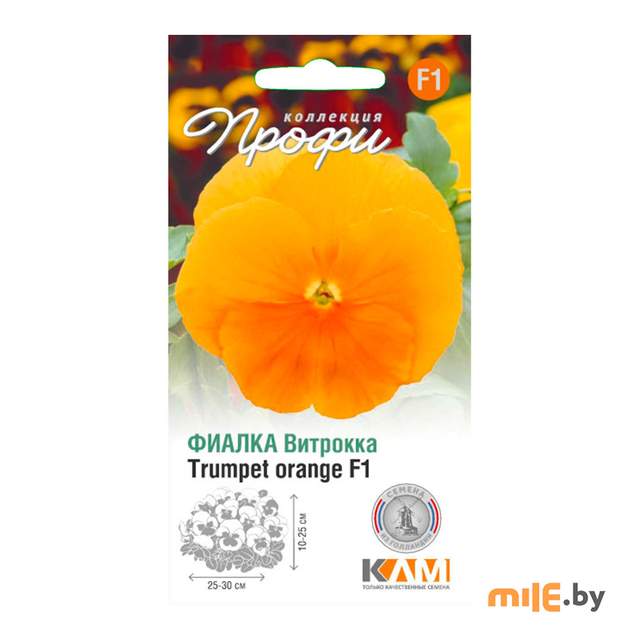 Семена КЛМ Фиалка Виттрока (Виола Виттрока) Трумпет Оранже F1 (10 шт.)