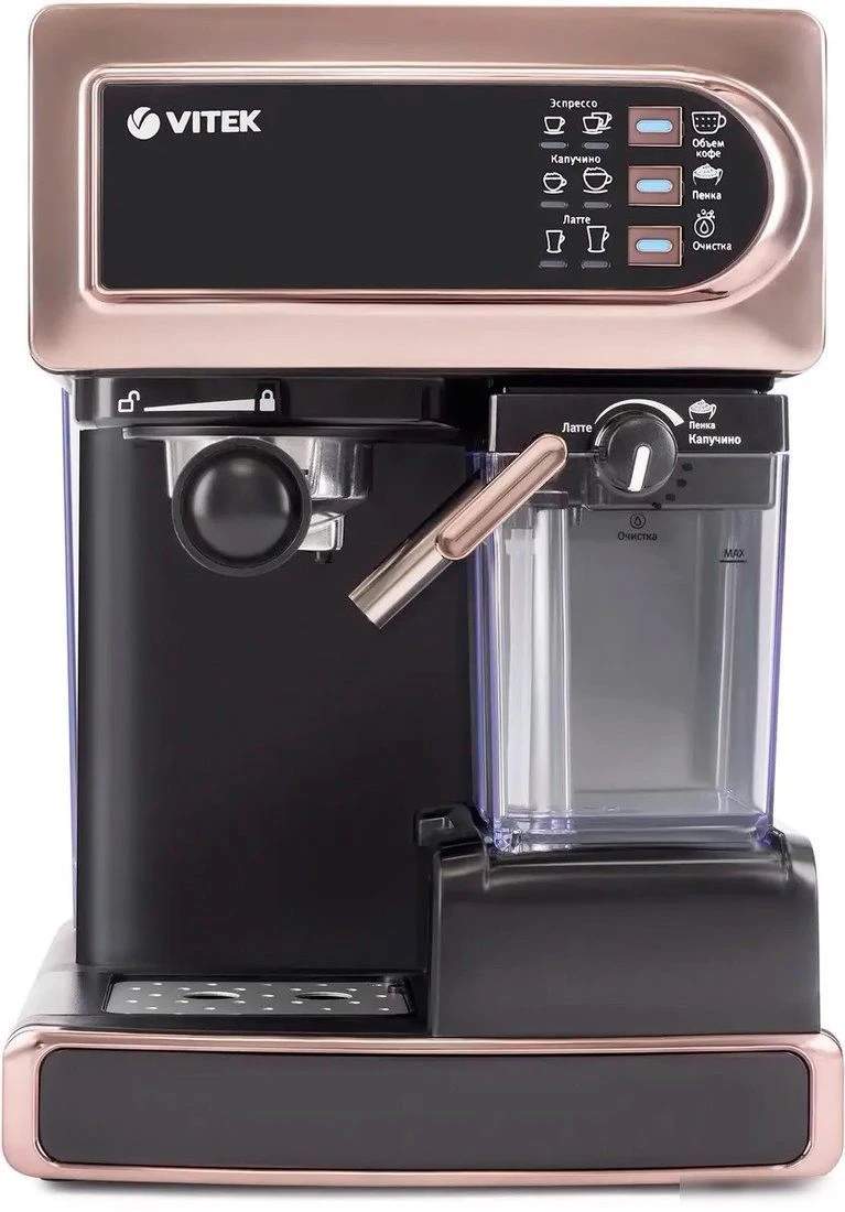 Рожковая кофеварка Vitek VT-1517 GD