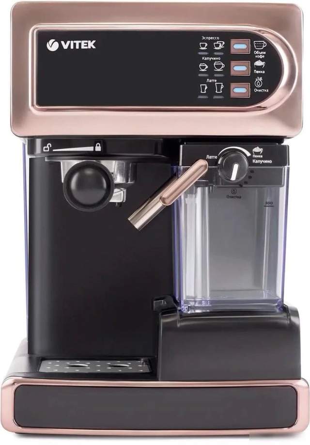 Рожковая кофеварка Vitek VT-1517 GD