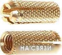 Анкер забивной Starfix SM-97531-500
