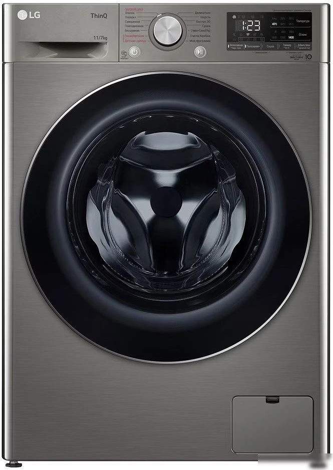 Стирально-сушильная машина LG TW4V5EG2S