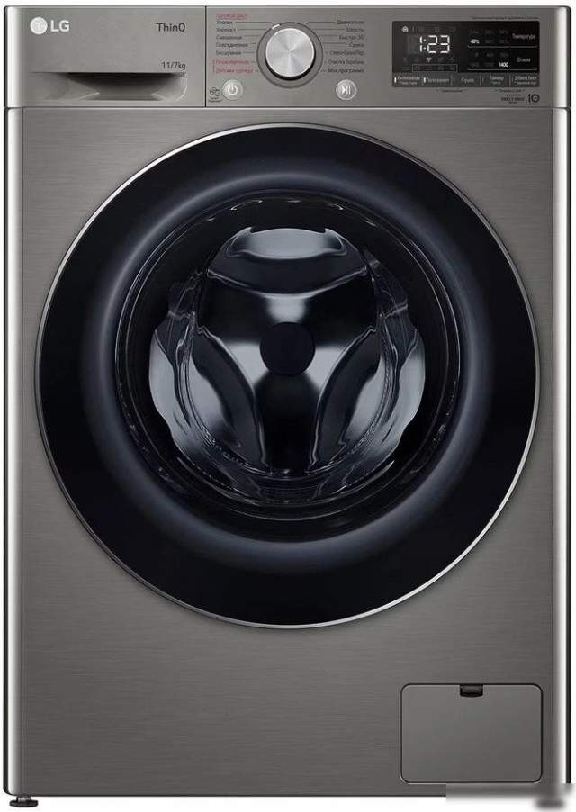 Стирально-сушильная машина LG TW4V5EG2S