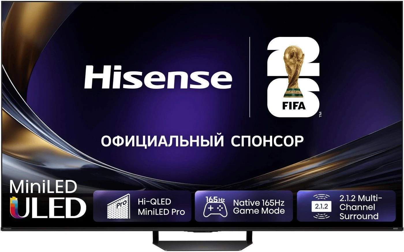 MiniLED телевизор Hisense 55U7S PRO