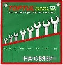 Набор ключей Toptul GAAA1206 12 предметов