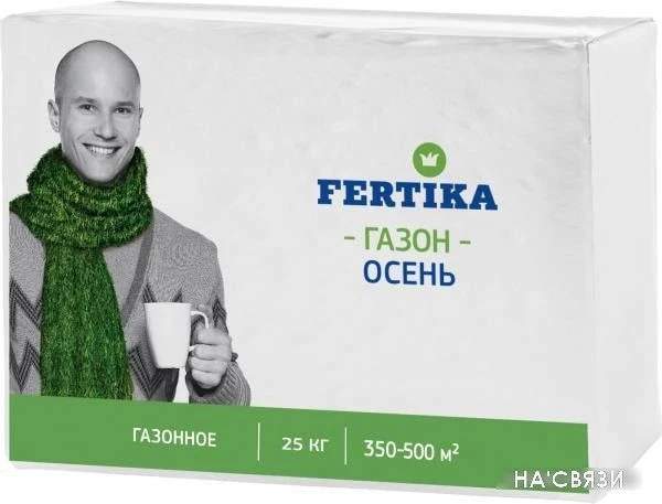 Удобрение Fertika Газонное NPK 6:13:36+микро осень 25 кг