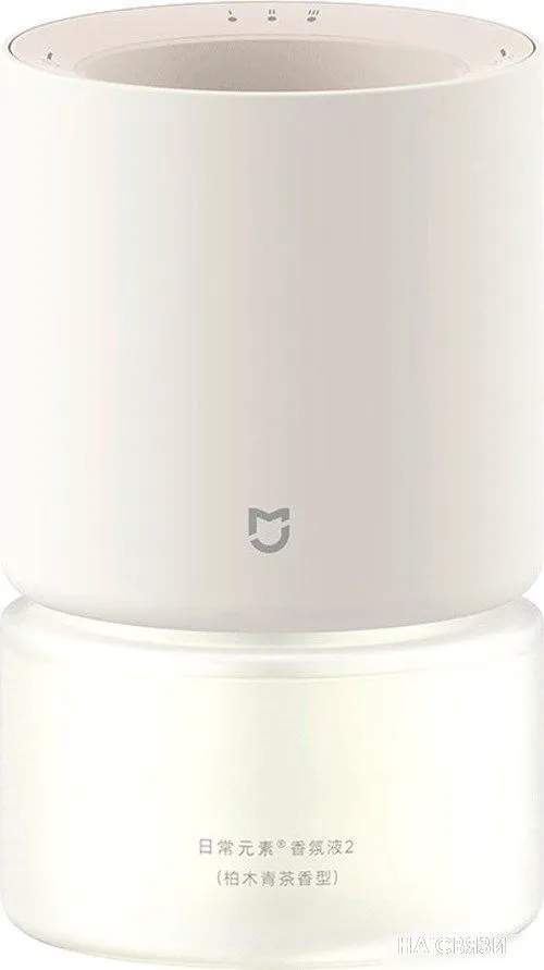 Электронный аромадиффузор Xiaomi Smart Scent Diffuser MJXFJ03XW (евровилка)