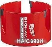 Коронка Milwaukee 4932464934