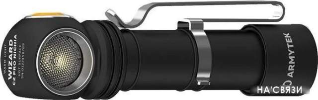 Фонарь Armytek Wizard C2 Magnet USB (теплый)