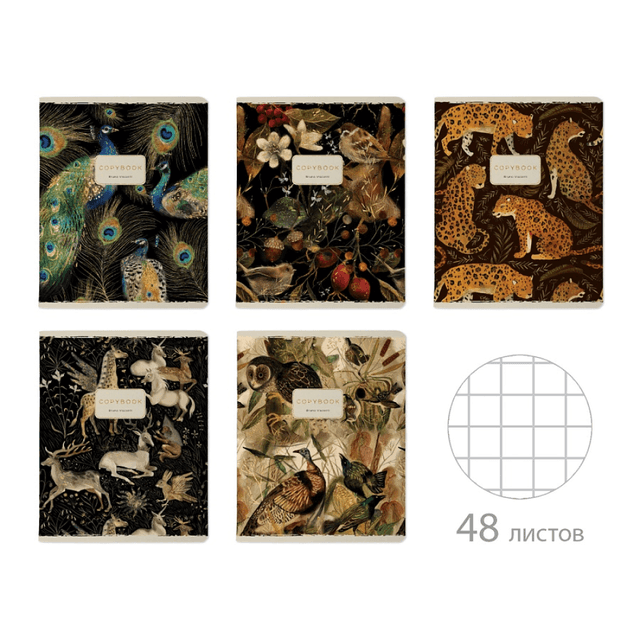 Тетрадь "Fauna. Animals", A5, 48 листов, клетка, ассорти