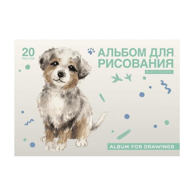 Альбом для рисования "Cute Friends", A4, 20 листов, на скрепке