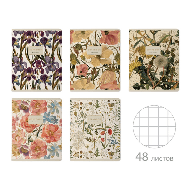 Тетрадь "Flora. Garden", A5, 48 листов, клетка, ассорти