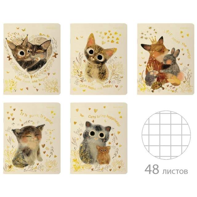 Тетрадь "Любовь, Как Она Есть", A5, 48 листов, клетка, бежевый