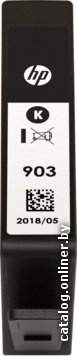Картридж HP 903 [T6L99AE]